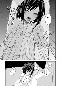 Page 165 of Chuu-ni Kanojo. - preview thumbnail
