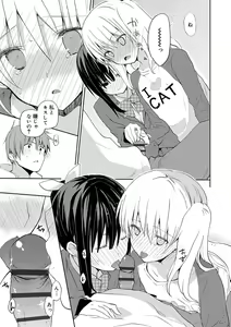 Page 199 of Chuu-ni Kanojo. - preview thumbnail