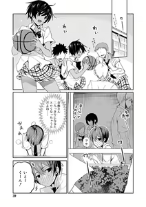 Page 37 of Chuu-ni Kanojo. - preview thumbnail