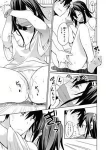 Page 9 of Chuu-ni Kanojo. - preview thumbnail