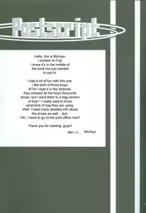 Page 28 of Kimi to no Kyori - preview thumbnail
