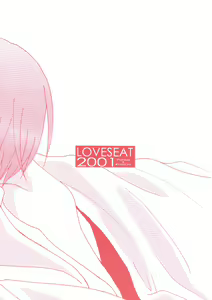 Page 37 of Kimi to no Kyori - preview thumbnail