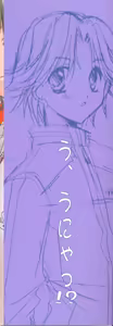 Page 38 of Kimi to no Kyori - preview thumbnail