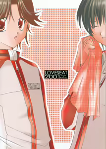 Page 39 of Kimi to no Kyori - preview thumbnail