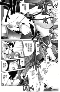 Page 103 of Fujin Nyuugi - preview thumbnail