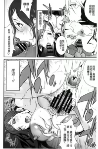 Page 121 of Fujin Nyuugi - preview thumbnail