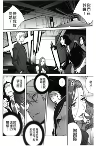 Page 127 of Fujin Nyuugi - preview thumbnail