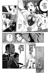 Page 131 of Fujin Nyuugi - preview thumbnail