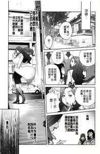 Page 150 of Fujin Nyuugi - preview thumbnail