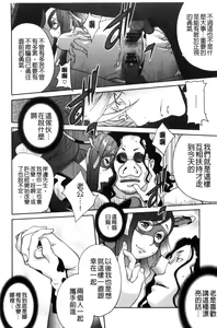 Page 181 of Fujin Nyuugi - preview thumbnail