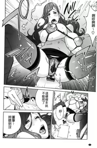 Page 57 of Fujin Nyuugi - preview thumbnail