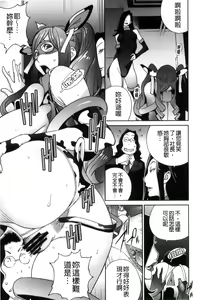 Page 98 of Fujin Nyuugi - preview thumbnail