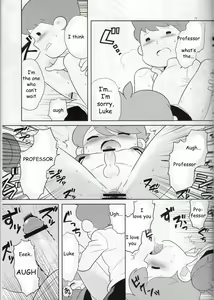Page 16 of Sensei Anone. - preview thumbnail