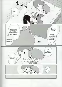 Page 19 of Sensei Anone. - preview thumbnail