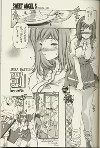 Page 4 of Sweet Angel 5 - preview thumbnail