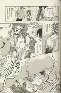 Page 8 of Sweet Angel 5 - preview thumbnail