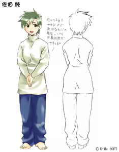 Page 274 of Kyoushuujo no Onee-san - Get a License? or ONEESAN? - preview thumbnail