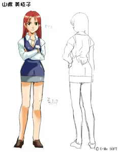 Page 276 of Kyoushuujo no Onee-san - Get a License? or ONEESAN? - preview thumbnail
