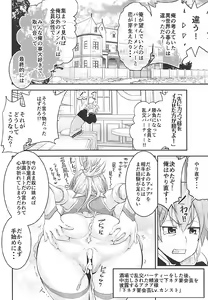 Page 13 of Stairway Half Vol.3 - preview thumbnail