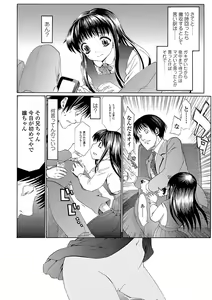 Page 162 of Inkou wo Saseru Koui - preview thumbnail