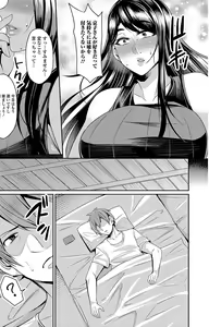 Page 29 of Web Haishin Gekkan Tonari no Kininaru Oku-san Vol. 007 - preview thumbnail