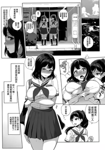 Page 41 of Houkago no Yuutousei - preview thumbnail