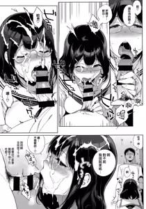 Page 62 of Houkago no Yuutousei - preview thumbnail