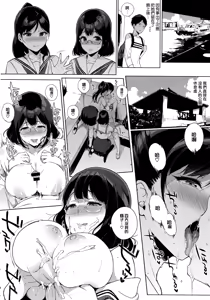 Page 65 of Houkago no Yuutousei - preview thumbnail