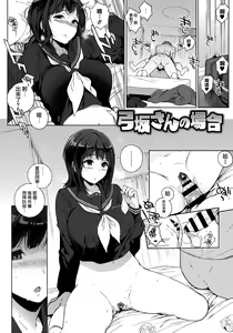 Page 72 of Houkago no Yuutousei - preview thumbnail