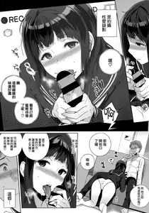 Page 75 of Houkago no Yuutousei - preview thumbnail