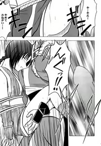 Page 26 of Tamamushiiro no Tenshi - preview thumbnail