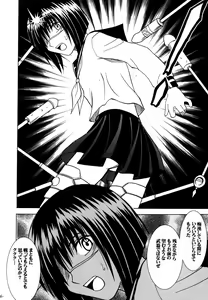 Page 35 of Tatakau Toutoki Onna - preview thumbnail