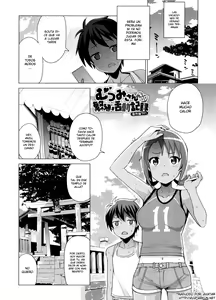 Page 41 of Mutsumi-san no Hanshoku Katsudou Kiroku | The Chronicle of Mutsumi's Breeding Activities Ch. 2-5 - preview thumbnail