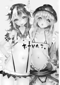 Page 2 of WTK -Wellcome to Kishinjou- - preview thumbnail