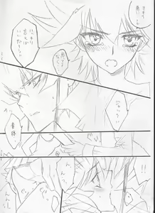 Page 7 of Onnanoko Yusei-chan to Jack-san no Hon. - preview thumbnail