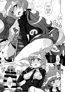 Page 6 of ULTRA BUTT - preview thumbnail