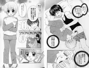 Page 6 of Peachy Party - Shin Momojiri Shounen - preview thumbnail