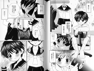 Page 72 of Peachy Party - Shin Momojiri Shounen - preview thumbnail