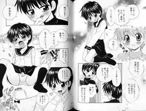 Page 74 of Peachy Party - Shin Momojiri Shounen - preview thumbnail