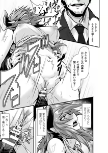 Page 57 of 2D Comic Magazine Seitenkan Shita Ore ga Chikan Sarete Mesuiki Zecchou! Vol. 2 - preview thumbnail