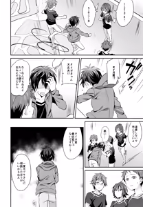 Page 15 of Mesuochic Love - preview thumbnail