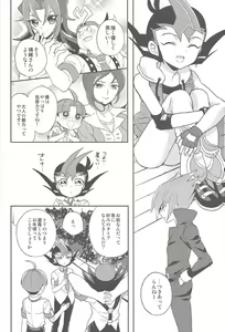 Page 15 of Ai o Choudai - preview thumbnail