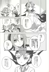 Page 10 of Ai o Choudai - preview thumbnail