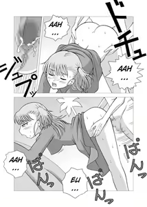 Page 17 of Dukkon Bakkon Kai! - preview thumbnail