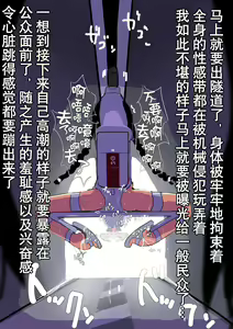 Page 54 of Zenjidou Shoujo Acme Tsuugaku System - preview thumbnail