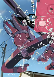 Page 68 of Zenjidou Shoujo Acme Tsuugaku System - preview thumbnail