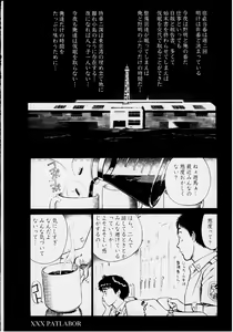 Page 5 of NOA 1 - preview thumbnail