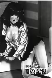 Page 120 of Fuufu Koukan Game -Shumatsuu no Inen- | 夫婦交姦性遊戲 -終末的淫宴- - preview thumbnail