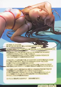Page 31 of expiation - preview thumbnail