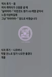 Page 32 of Lily to Jeanne, Docchi ga Ace | 릴리와 쟌느 어느쪽이 에이스? - preview thumbnail